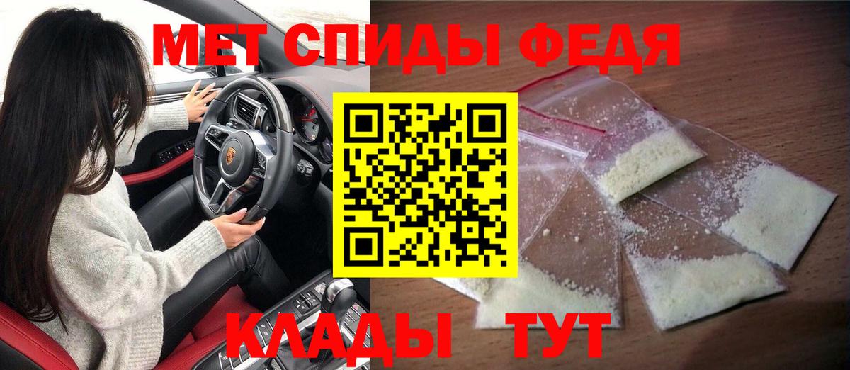 Белогорск  Амфетамин Premium  Вход с VPN 