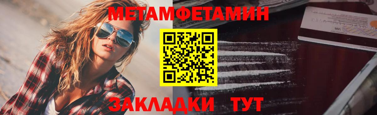 Amphetamine VHQ Белогорск