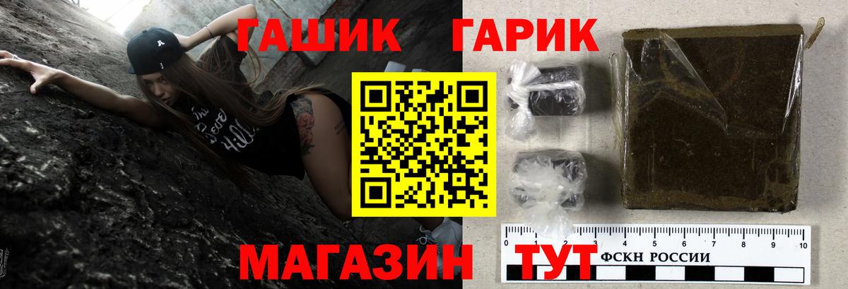 ГАШИШ гарик  Гашиш Изолятор  Вход с VPN  Белогорск 