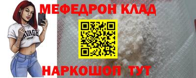 прущая мука Анжеро-Судженск