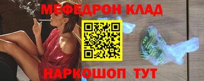 кокаин премиум Анапа