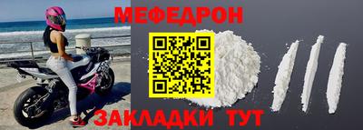 кокаин премиум Анапа