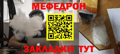 кокаин премиум Анапа