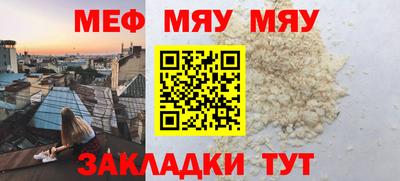хмурый Ангарск