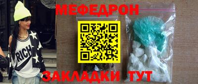прущая мука Анжеро-Судженск