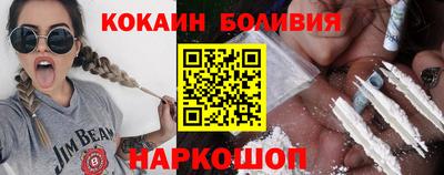 прущая мука Анжеро-Судженск