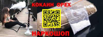 хмурый Ангарск