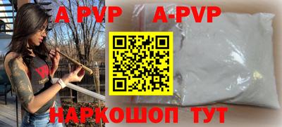 прущая мука Анжеро-Судженск