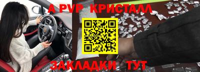 прущая мука Анжеро-Судженск