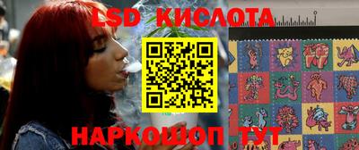 хмурый Ангарск