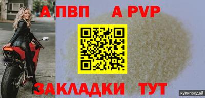 прущая мука Анжеро-Судженск