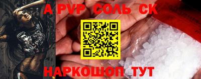 хмурый Ангарск
