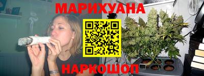 кокаин премиум Анапа