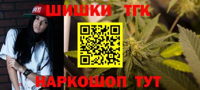 кокаин премиум Анапа