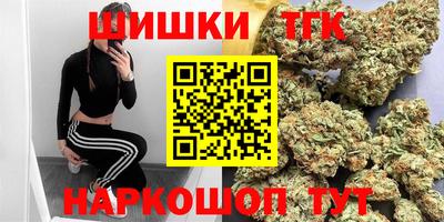кокаин премиум Анапа