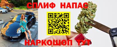 хмурый Ангарск