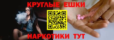 прущая мука Анжеро-Судженск