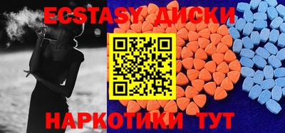 кокаин премиум Анапа