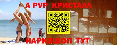 хмурый Ангарск