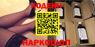 прущая мука Анжеро-Судженск