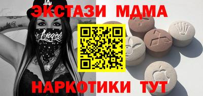 кокаин премиум Анапа