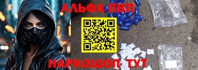 прущая мука Анжеро-Судженск