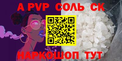 прущая мука Анжеро-Судженск