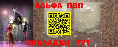 прущая мука Анжеро-Судженск
