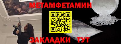 кокаин премиум Анапа