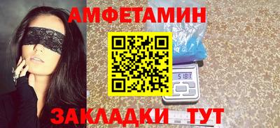 кокаин премиум Анапа