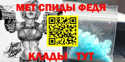 кокаин премиум Анапа