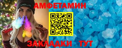 кокаин премиум Анапа