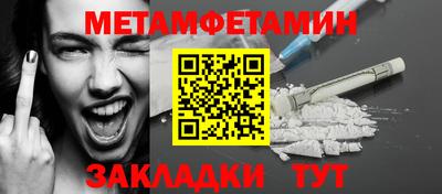 хмурый Ангарск