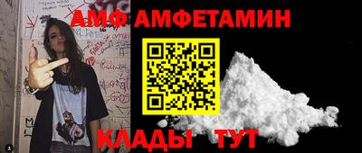 хмурый Ангарск