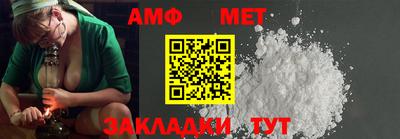 прущая мука Анжеро-Судженск