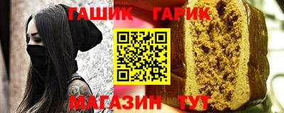 кокаин премиум Анапа