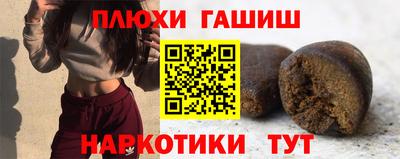 прущая мука Анжеро-Судженск
