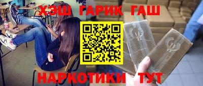 кокаин премиум Анапа