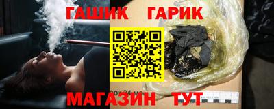 хмурый Ангарск