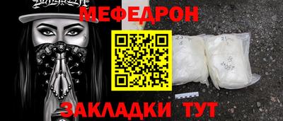 прущая мука Анжеро-Судженск