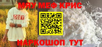 прущая мука Анжеро-Судженск