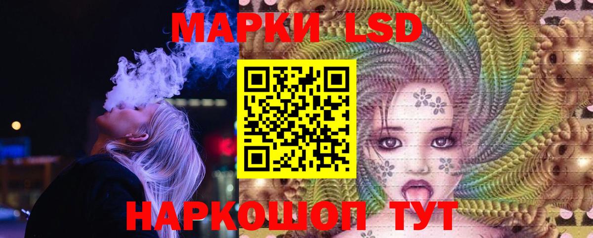 Белогорск  ЛСД экстази ecstasy  Лсд 25 экстази  ЛСД экстази кислота  Вход с VPN 
