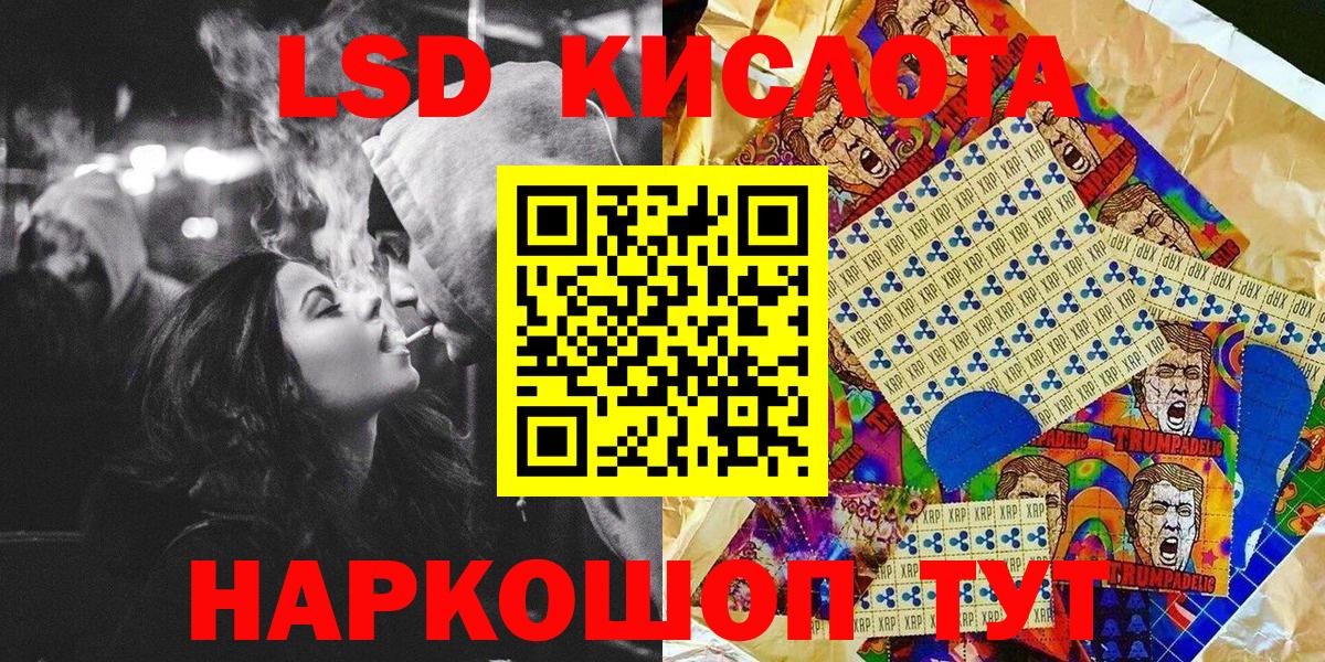 Наркотические марки 1500мкг  Вход с VPN  цена наркотик  Наркотические марки 1500мкг  Белогорск  Марки N-bome 