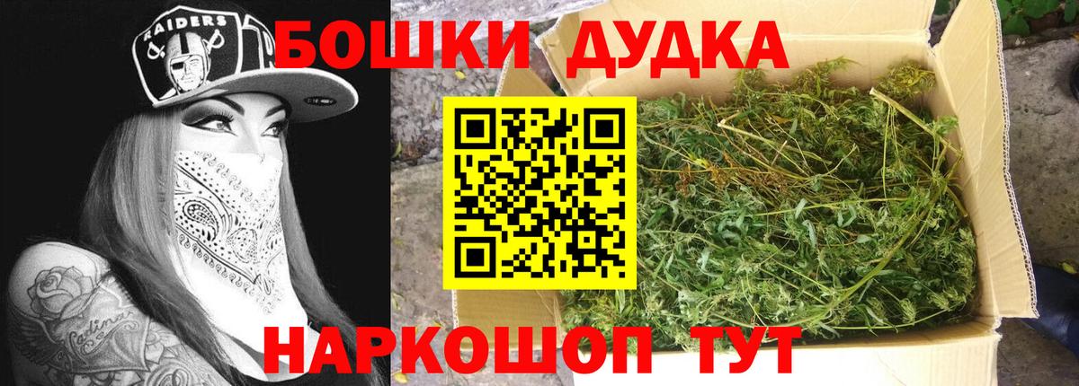 Шишки марихуана SATIVA & INDICA  МАРИХУАНА марихуана  Марихуана ГИДРОПОН  Вход с VPN  Белогорск 
