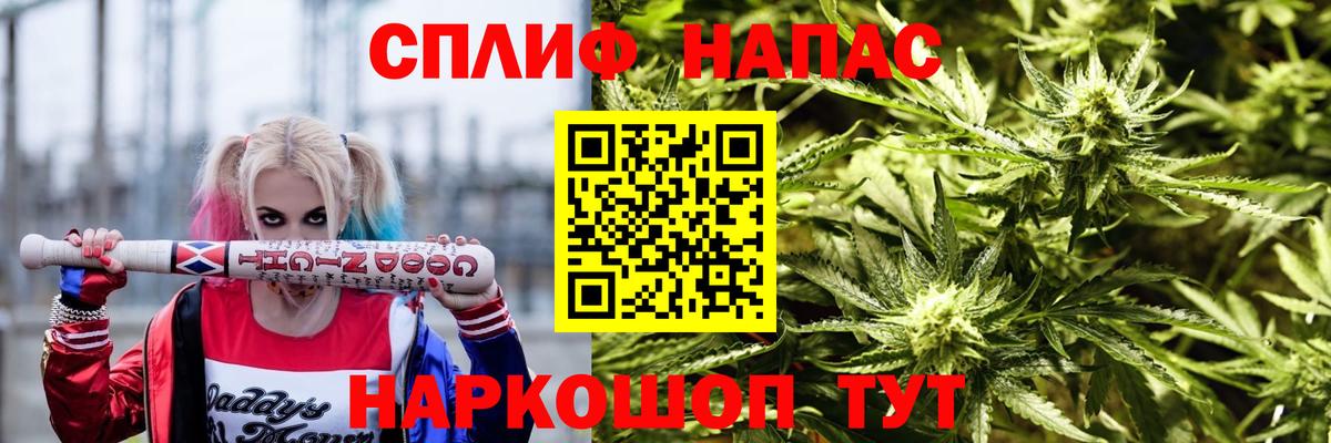 Бошки марихуана план Белогорск